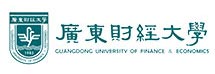 广东财经大学