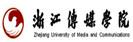 浙江传媒学院