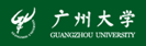 广州大学