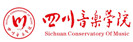 四川音乐学院