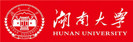 湖南大学