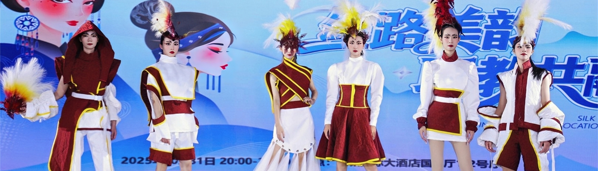 东盟服装秀发布会